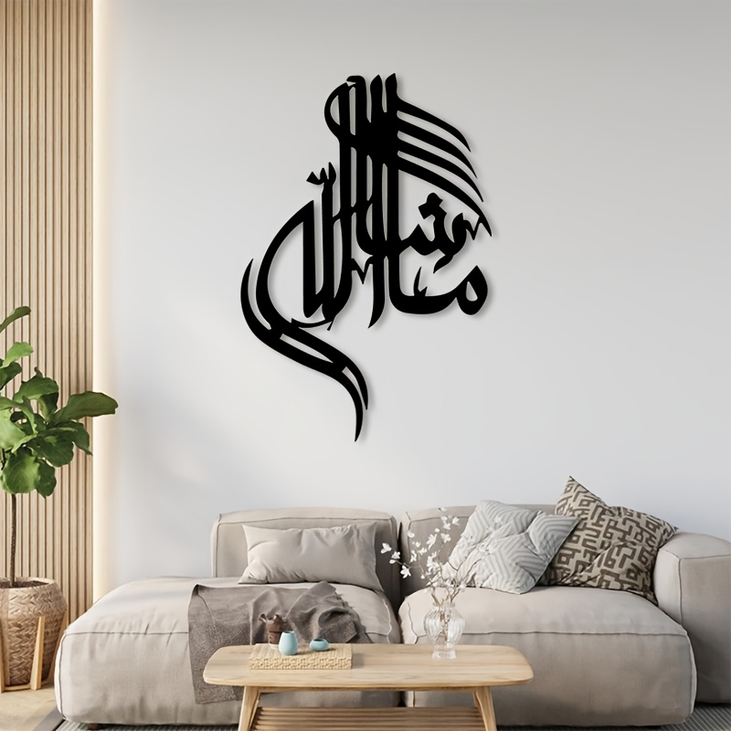 CIFBUY Islamic Arabic Calligra - огляд і ціна Home Decor Living Room