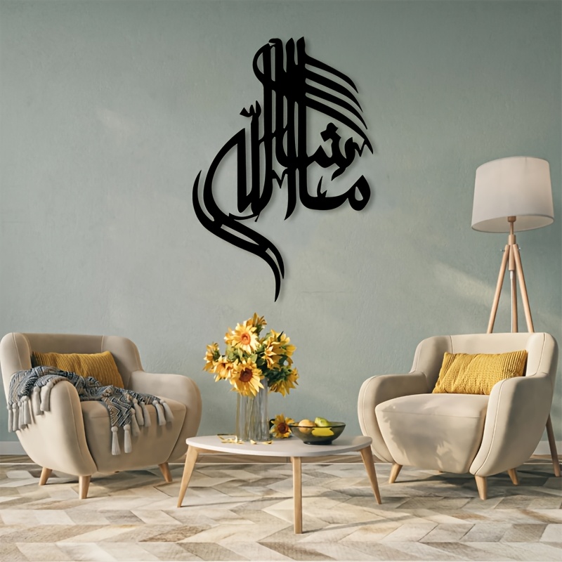 CIFBUY Islamic Arabic Calligra - огляд і ціна Home Decor Living Room