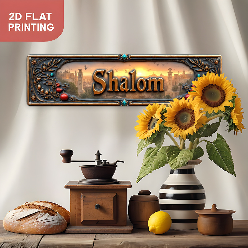 CIFBUY Vintage Shalom Hebrew A - огляд і ціна Home Decor Living Room
