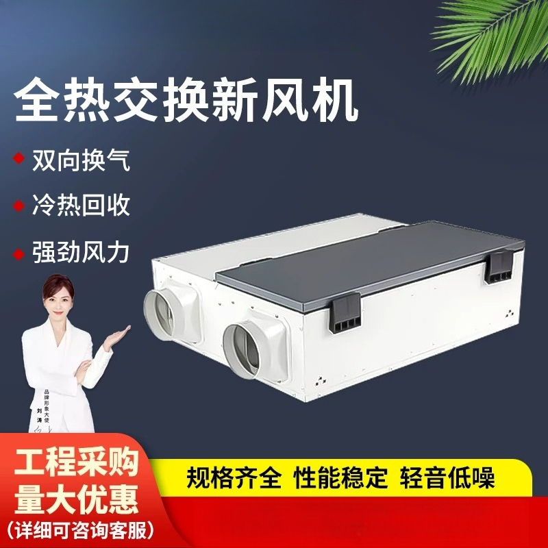 Full hot fresh air switch exch - огляд і ціна Home Decor Exchange