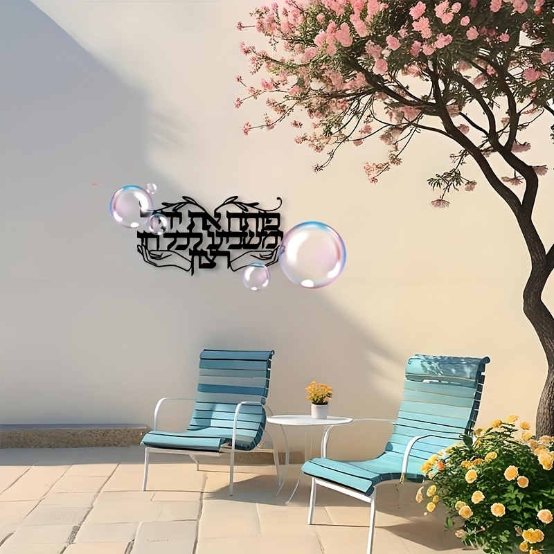 CIFBUY Spiritual Jewish Prayin - огляд і ціна Home Decor Living Room