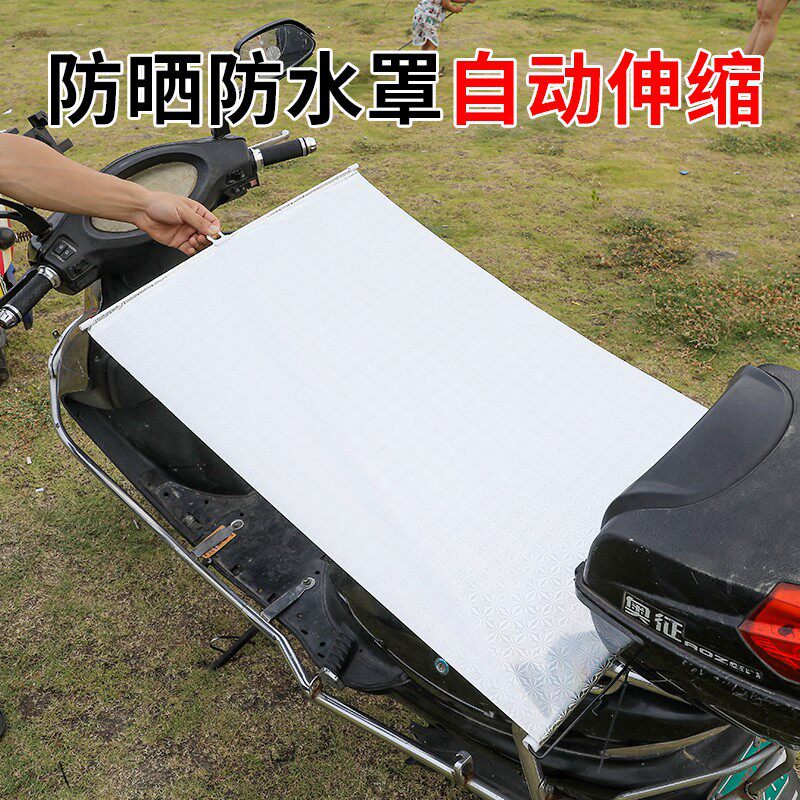 Electric bike sunshade automat - огляд і ціна Neutral Throw Blanket