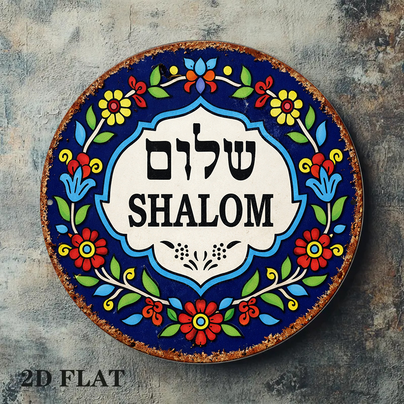 CIFBUY Vintage Shalom Peace Al - огляд і ціна Home Decor Living Room