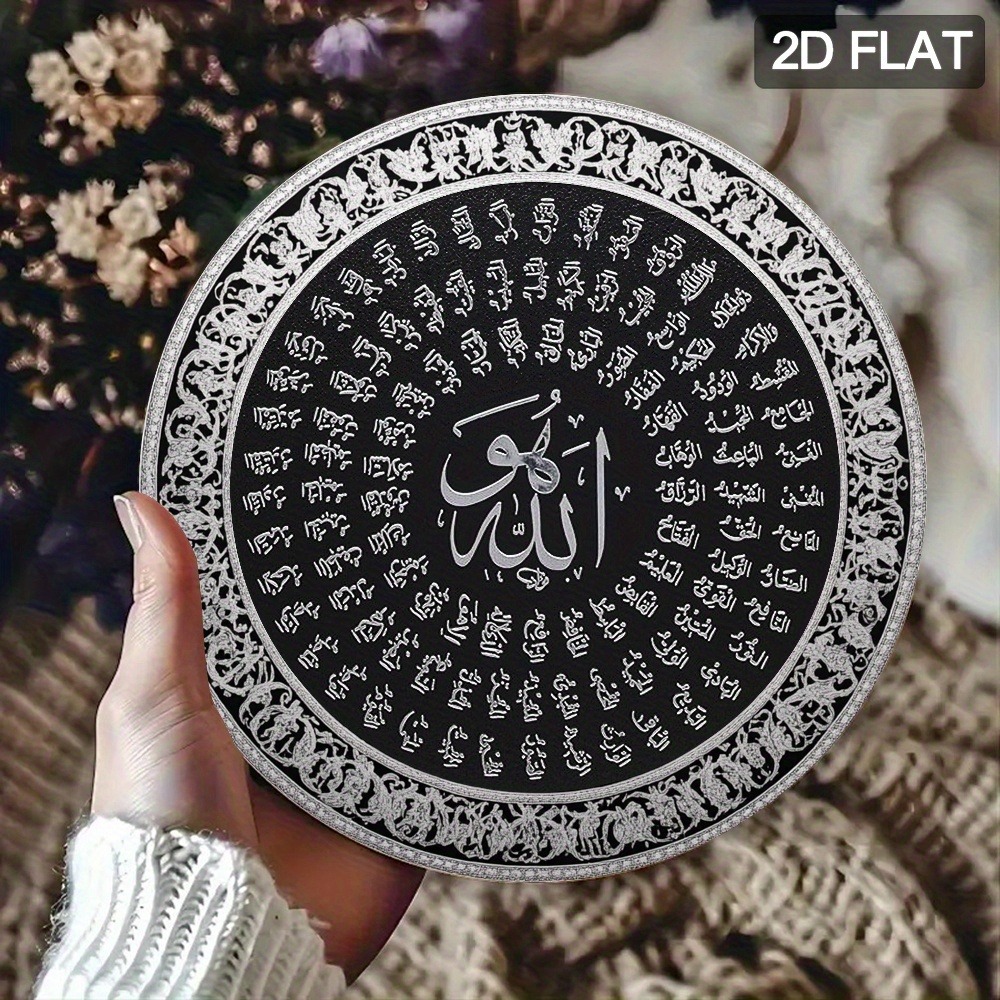 CIFBUY Islamic Arabic Aluminum - огляд і ціна Home Decor Living Room