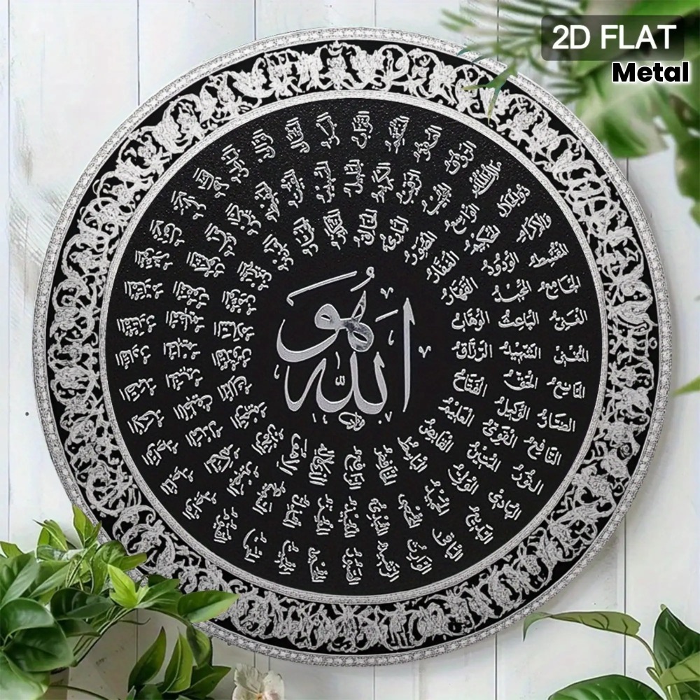 CIFBUY Islamic Arabic Aluminum - огляд і ціна Home Decor Living Room